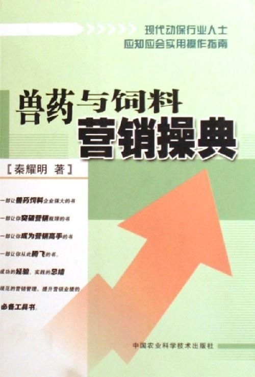 兽药饲料人才网和农牧人才网，如何找到适合我的职位？