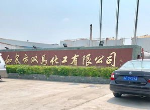 南通利田化工有限公司， 了解一下