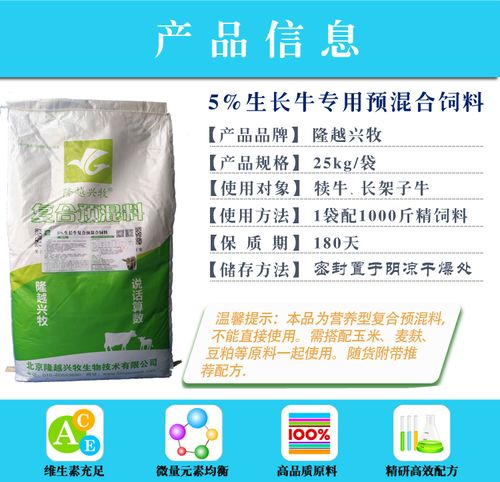 哈尔滨大牧饲料是黑龙江十大饲料品牌之一，请问这款饲料的营养成分如何？