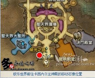 塔柏的故事， 一本奇妙的异世界冒险记