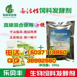 乳酸菌发酵饲料有哪些缺点和雷区，新手如何避免踩坑？