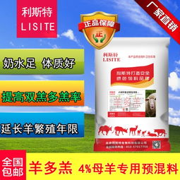 次粉复合预混合饲料真的能既省钱又省心，长期使用效果好吗？