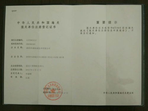 农药进出口，这些文件必须齐全