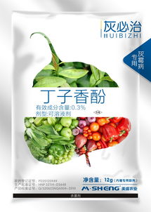 黄瓜灰霉病防治， 选对药剂是关键