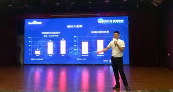 石榴与互联网携手，开启智慧农业新时代