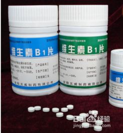 云南白药的神秘力量：杀虫剂效果揭秘