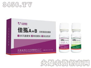 啶虫脒吡蚜酮噻虫嗪噻虫嗪吡蚜酮啶虫脒高效氟氯氰菊酯对辣椒打蓟马效果好吗？