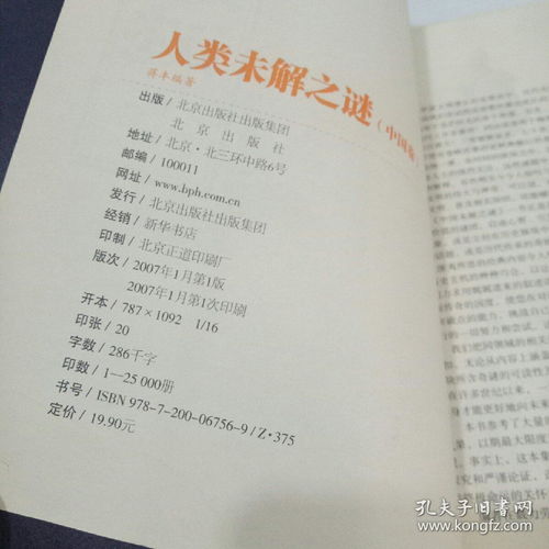 “干枯12卷，核心何在