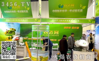 第二十三届中国国际农化装备及植保器械展览会即将登场