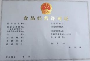 填个表，交个钱，完了？