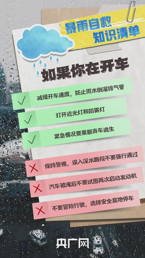 扑草净喷后遇雨效果减弱，有效期约1周