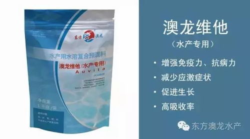 水产预混料配方如何定？养殖户用茅台瓶省20万秘诀是什么？