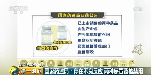 威海恒邦化工有限公司：上市企业实力雄厚