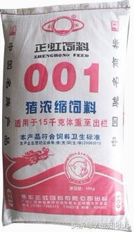 湖南正虹猪饲料，作为中国前十大猪饲料品牌，其产品性价比如何？