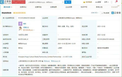 鲜花租赁公司怎么注册？经营范围有哪些