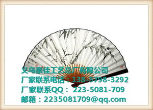 玉扇中的佼佼者