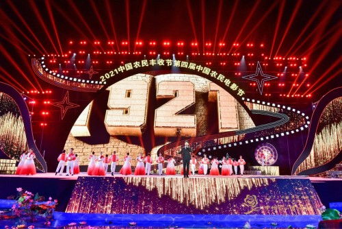 丰收节盛会， 光影月季香飘