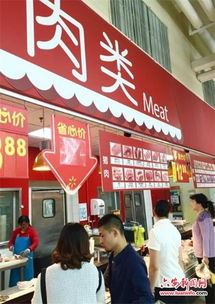 安徽六安猪肉价格微调，市民关注市场动态