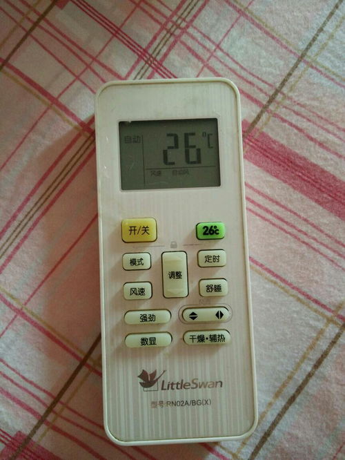 海尔空调遥控器树叶图案是啥？双叶嵌核心