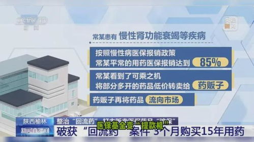 案例分析：己唑醇在苹果树斑点落叶病防治中的应用