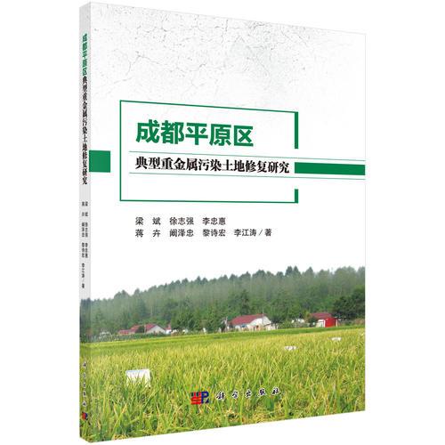 第三个办法：有机肥，这个嘛，就是天然的肥料，用这个代替农药，土地就健康多了！