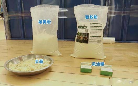 遇到蛇时喷杀虫剂能驱赶它吗？蛇真的会害怕杀虫剂吗？