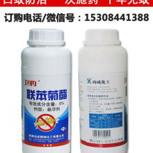 四、 东莞市威锋白蚁防治有限公司