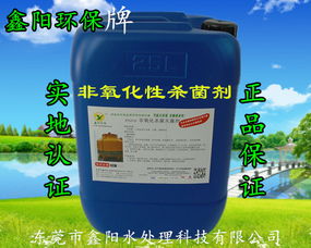 揭秘非氧化杀菌剂苯扎溴铵的英文名字！