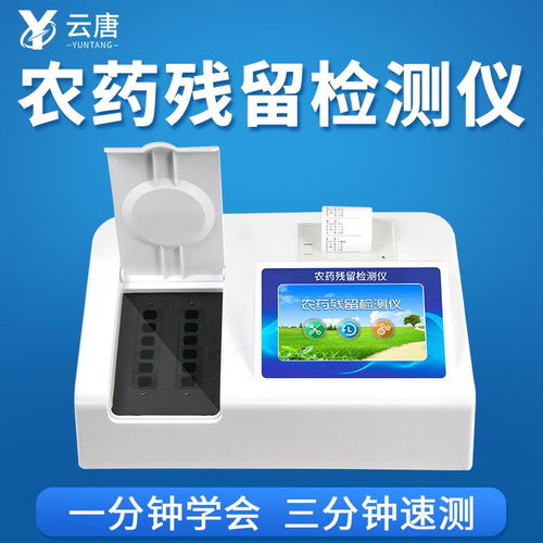 光谱分析、色谱分析、质谱分析：高科技三兄弟
