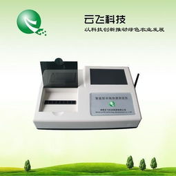 3. 深芬仪器CSY-N12茶叶农药残留检测仪