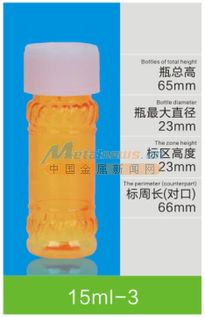 1. 四川欣鸣塑业