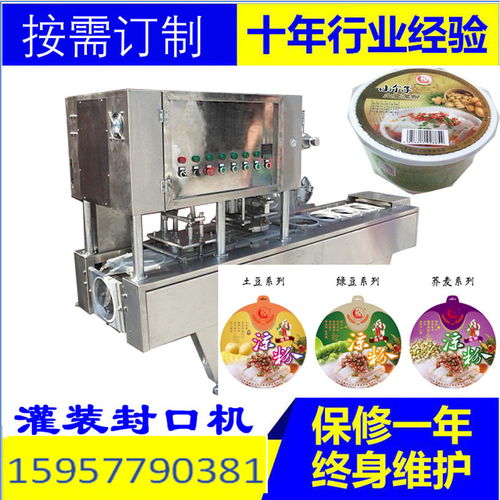 山茶油全自动旋盖封口机：高效节能，价格实惠