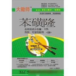 一包10克苯磺隆除草剂兑水多少斤效果最佳？