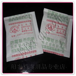 柘城地区使用案例