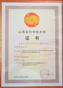 莆田瑞正检测科技有限公司