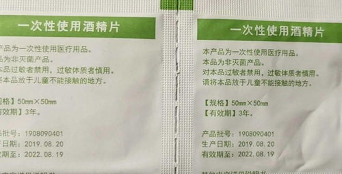 一、什么是吡虫啉嗯？