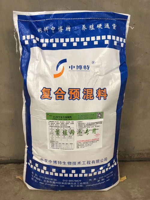 武汉康地预混料价格是多少？正大康地饲料在哪个超市或网店能买到？