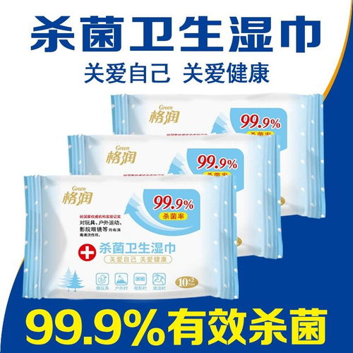 成分大揭秘：湿巾的秘密武器
