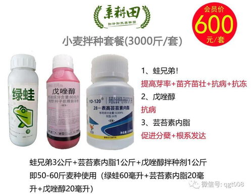 胺鲜酯的广泛用途：不只是增产那么简单