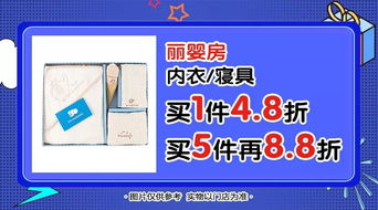 二、 优惠活动，你值得拥有