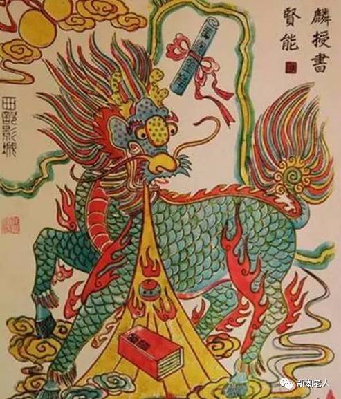 鸿运当头绿叶钩拆，前半叶藏吉祥