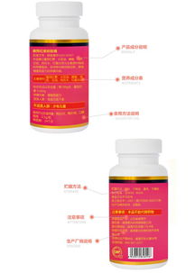 喷红素的使用心得