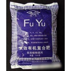 红四方复合肥厂的小秘密