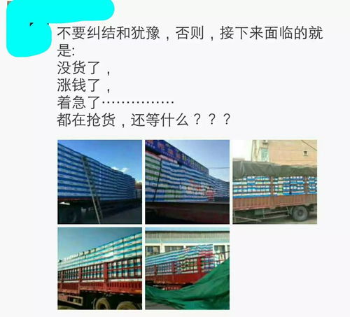 草甘膦价格上涨背后的秘密