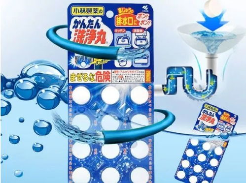 一、除臭杀菌剂的神奇力量