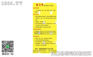 湖北鲟鱼饲料选哪种好？阶段喂养秘诀公开，成本能降40%吗？