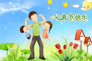 父亲节送花，传递感恩与爱意