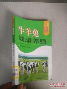 兔子与除草剂：一场不可调和的冲突？