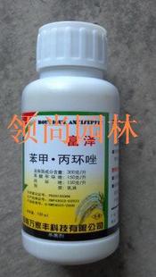 蓝瓶苯甲丙环唑苯甲丙环唑的乱用方法