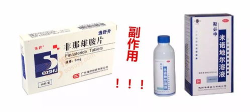 上个月马家台葡萄园误用精甲霜灵治白粉病，三天内叶子焦了一半。按这法子处理，好歹保住七成果穗。但切记——救苗如救火，超过48小时神仙难救！